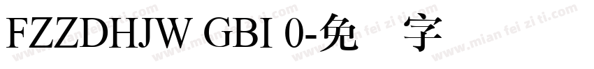 FZZDHJW GBI 0字体转换